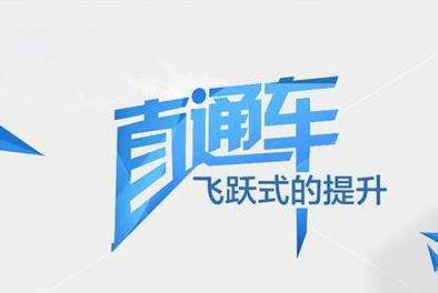 直通車推廣標(biāo)題應(yīng)該怎樣寫？編寫技巧有哪些？